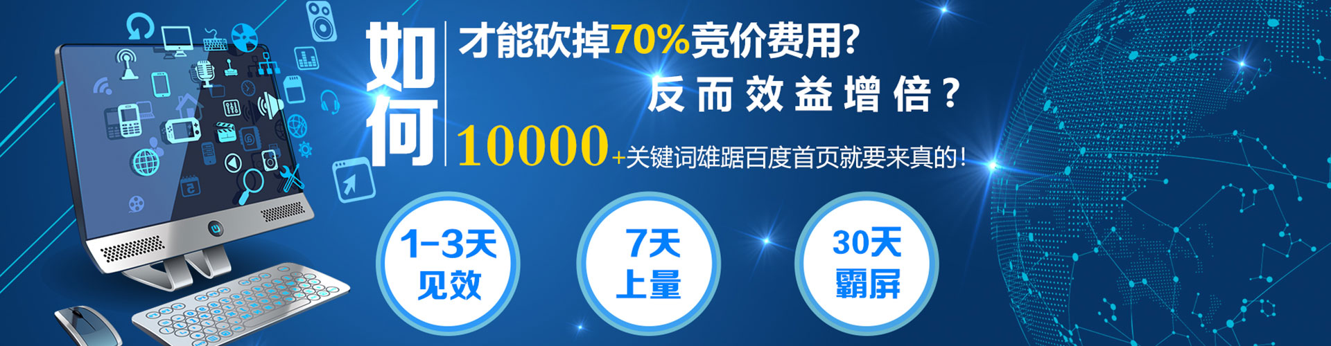 温泉头条信息流